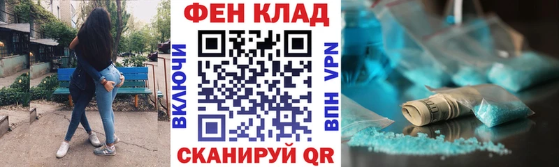 Амфетамин Premium  Купить где  Сибай 