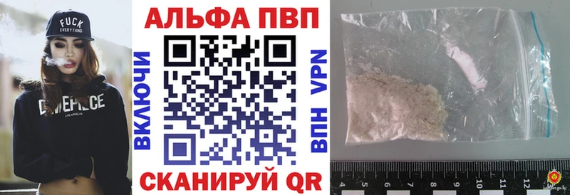А ПВП VHQ  Купить  Сибай 