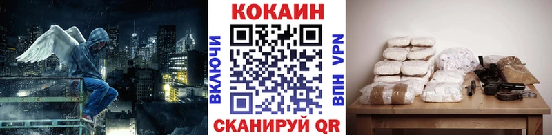 Купить закладки  Сибай  КОКАИН VHQ 