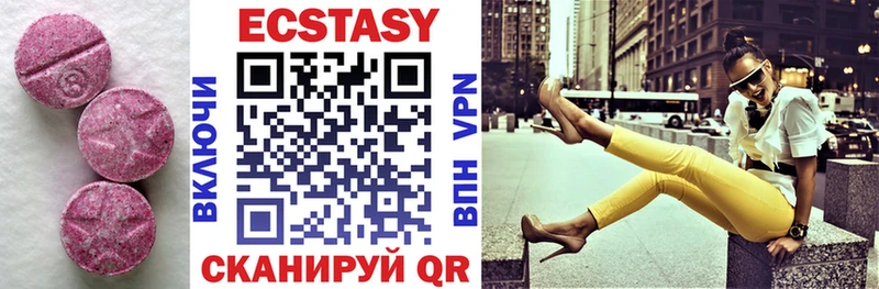 Ecstasy TESLA  Купить где  Сибай 