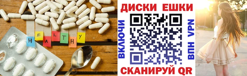 Ecstasy 250 мг Сибай