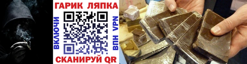 ГАШ 40% ТГК  Купить где  Сибай 