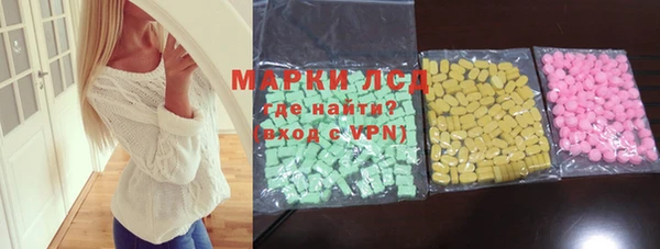 метадон Бронницы