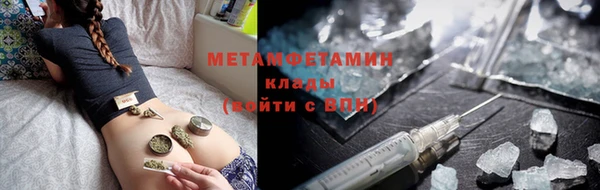 гашик Бугульма