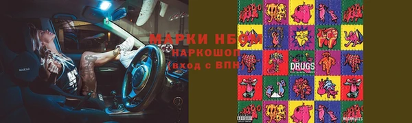 героин Семилуки