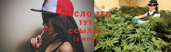 метадон Бронницы