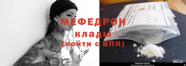 гашик Бугульма