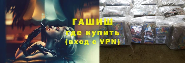 бутират Семёнов