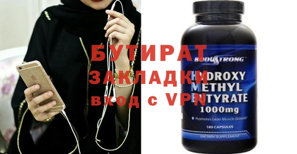 PSILOCYBIN Бородино