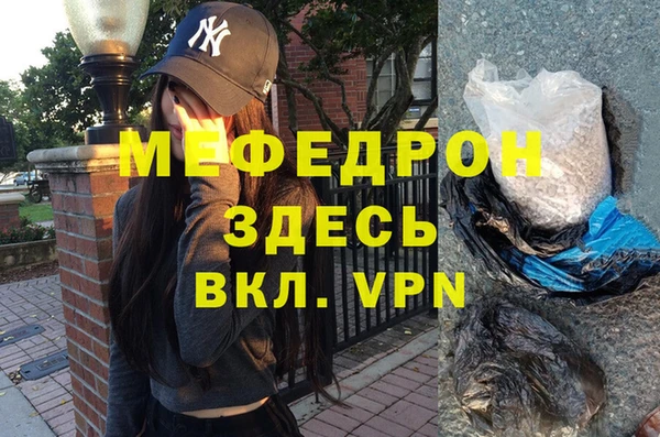 гашик Бугульма