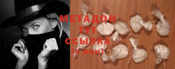 метадон Бронницы