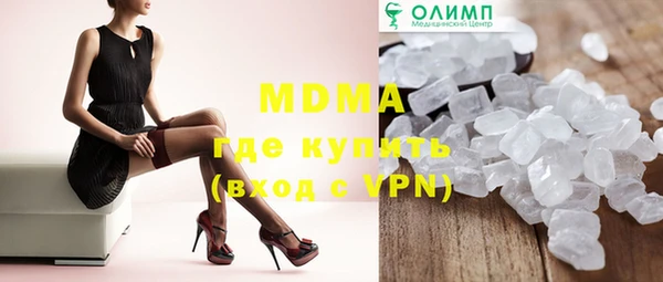 метадон Бронницы
