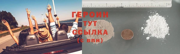 PSILOCYBIN Бородино