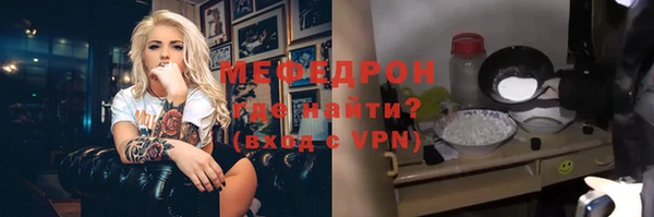 гашик Бугульма