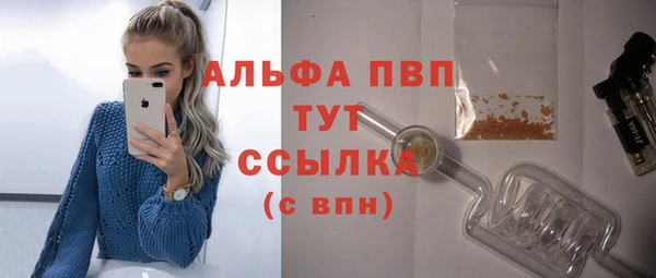 гашик Бугульма