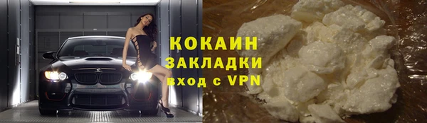 гашик Бугульма