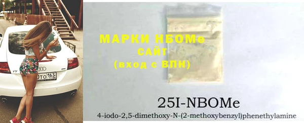 метадон Бронницы