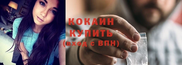 гашик Бугульма