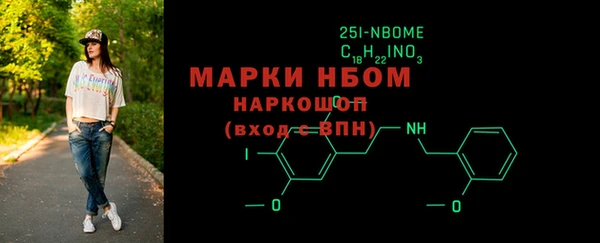 гашик Бугульма