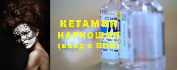 метадон Бронницы