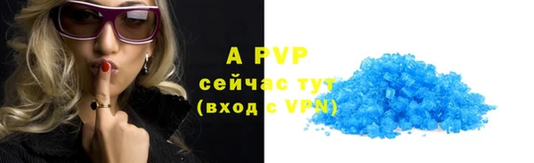 метадон Бронницы