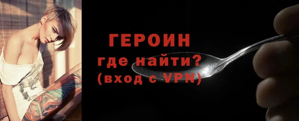 кокаин VHQ Семикаракорск
