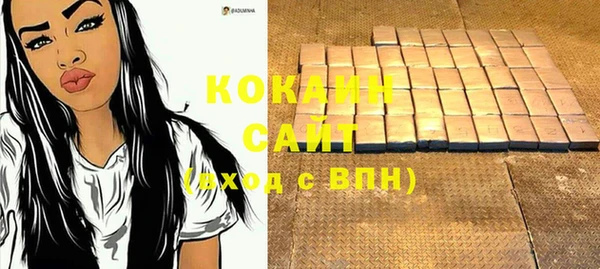 гашик Бугульма