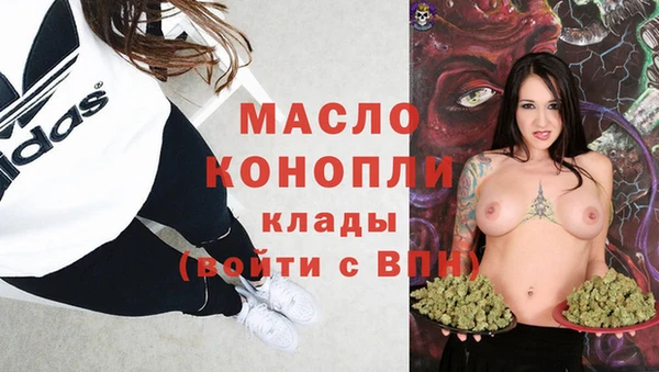 метадон Бронницы