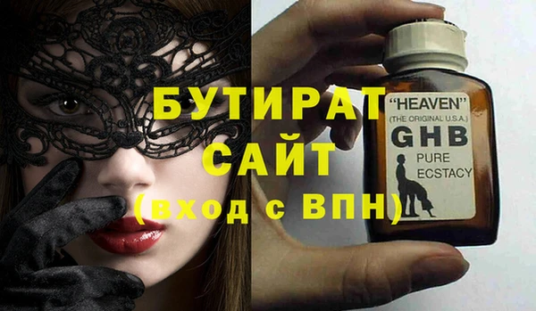 PSILOCYBIN Бородино