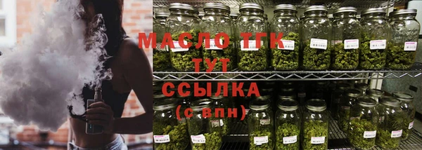 гашик Бугульма