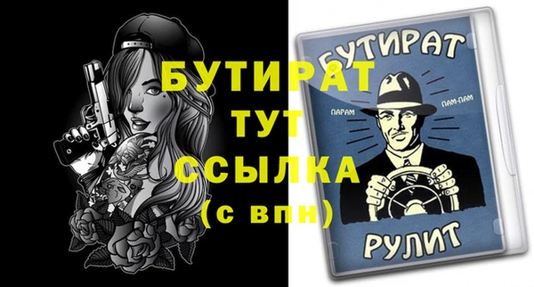 PSILOCYBIN Бородино