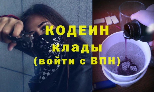гашик Бугульма
