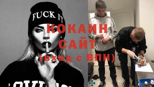 гашик Бугульма
