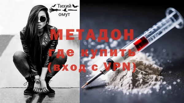 метадон Бронницы