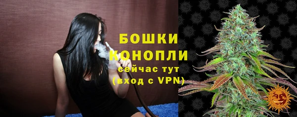 метадон Бронницы