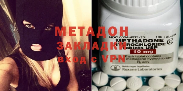 метадон Бронницы