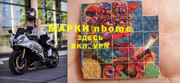 гашик Бугульма