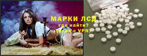 гашик Бугульма