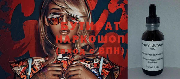 метадон Бронницы