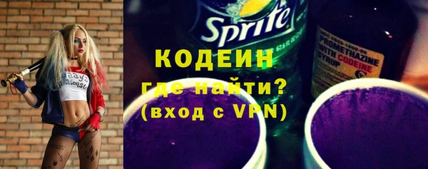 метадон Бронницы