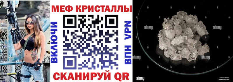 Купить где Сибай Мефедрон кристаллы
