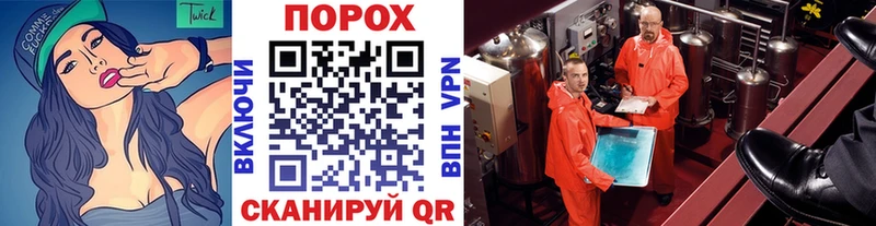 Метамфетамин винт  Купить  Сибай 