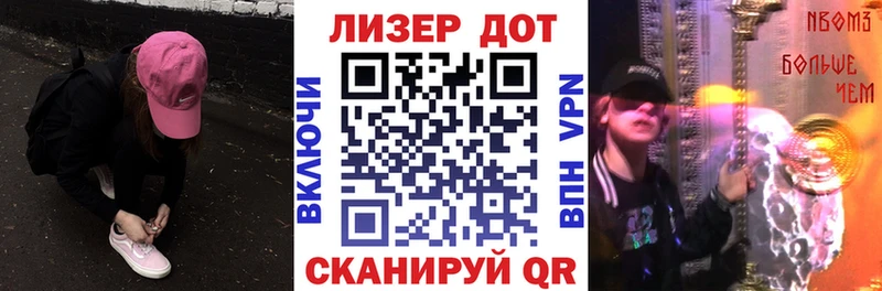 Марки 25I-NBOMe 1,5мг  Купить закладки  Сибай 