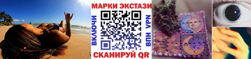 Наркотические марки 1,5мг Сибай