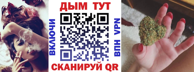 Купить закладки  Сибай  Конопля AK-47 
